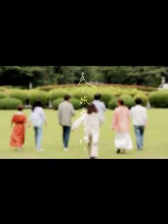 [x]友 〜旅立ちの時〜 / ゆず (アカペラカバー) - YouTube