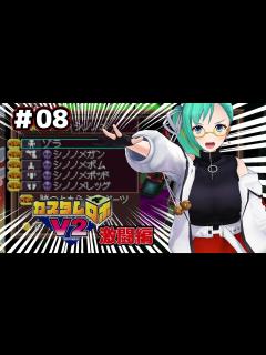 [x]【カスタムロボV2激闘編】違法パーツ積む奴には負けない - YouTube