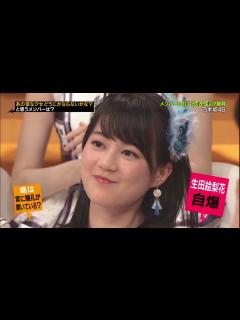 [x]生田絵梨花 vol.1 - YouTube