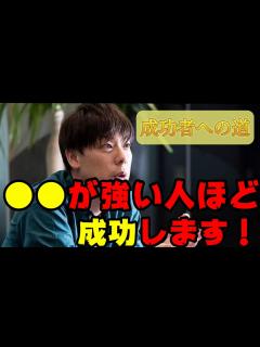 [x]【竹之内社長】共同経営の時トラブルがおきて しました【切り抜 き】「令和の虎」 - YouTube