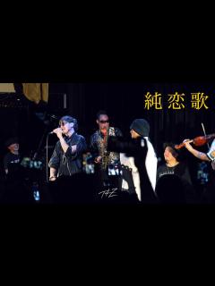 [x]祝！湘南乃風20周年「純恋歌」生バンドセッション！ - YouTube