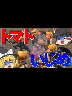 [x]【フォートナイト】フードファイトのロビーでいじめられた！！【ゆっくり実況】 - YouTube