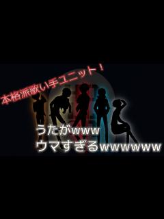 [x] 新・歌い手ユニット、始動。 - YouTube