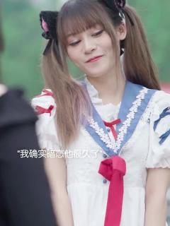 [x]出现了和月野一模一样的人？她到底有什么目的？_腾讯视频