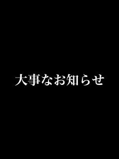 [x]活動休止します - YouTube