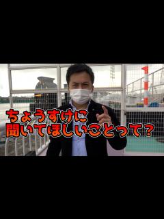 [x]【競艇・ボートレース】KJの艇王道＃22 サッポロビールカップ ボートレース尼崎その③ - YouTube