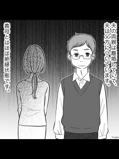 [x]【感動★総集編】義父緊急搬送！妻が夫に問い詰め、驚愕の真相が明らかに！目覚める病院での義父の言葉に衝撃走る…息子の運命は？【修羅場 ...