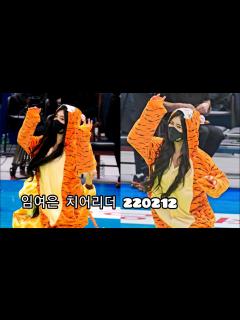 [x]한국전력빅스톰 임여은 치어리더 공연 220212 - YouTube