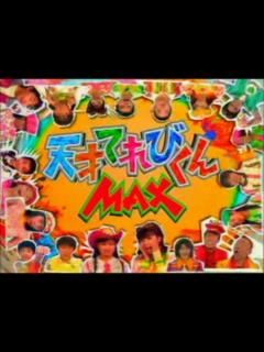 [x]2003年度のてれび戦士画像集 - ニコニコ動画