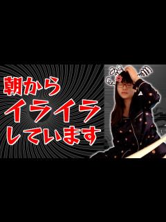 [x]寝起きでイライラお豆つかみゲームやらされたときの反応は! - YouTube