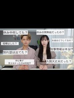 [x]【無期限活動休止】今後の活動についてご説明させて頂きます。 - YouTube
