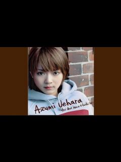 [x]上原 あずみ - 青い青いこの地球に - YouTube