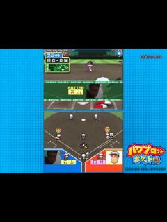 [x]パワプロクンポケット13(DS) 実況プレイ～試合観戦後編～ - YouTube