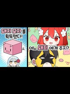 [x]『견자희』인생 최고의 고민 - YouTube