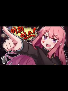 [x]고차비 대역전재판 ᛜ ‿ )_2022/03/25 - YouTube