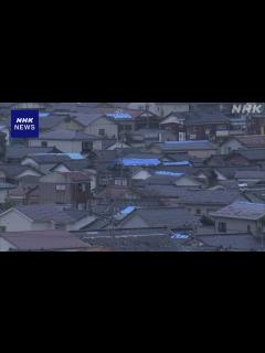 [x]能登半島地震に関する消費者相談350件余 悪質商法に注意を | NHK | 令和6年能登半島地震
