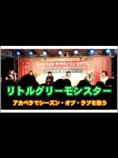 [x]Little Glee MonsterがアカペラでSeasons Of Loveを歌う！リトグリが高レベルのアカペラ曲シーズン・オブ・ラブを ...