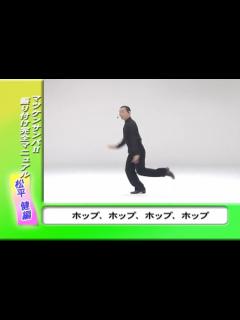 [x]マツケンサンバⅡ振り付け完全マニュアル・松平健編 - ニコニコ動画
