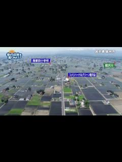 [x]岩手県 奥州市：水沢駅～水沢公園～胆沢平野【空から公式】 - YouTube