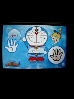 [x]ドラえもんとジャンケンをしてみた - YouTube