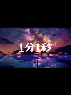 [x]1分1秒(1분1초) - もさを。(모사오) 일본어 한국어 가사 - YouTube