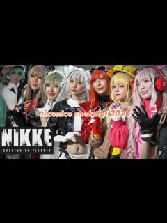 [x]NIKKE コスプレイヤーが勢揃い ‼ ニコニコ超会議2023 - YouTube