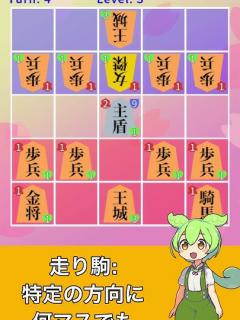 [x]【将棋ライク】将棋ライク全駒解説！！主盾編 - YouTube