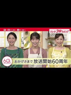 [x]【60周年PR動画】キユーピー3分クッキング - YouTube