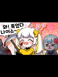 [x]『견자희』이젠 놀랍지도 않다 - YouTube