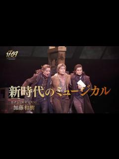 [x]『1789 -バスティーユの恋人たち-』博多座公演2018年PV（ダンスver） - YouTube