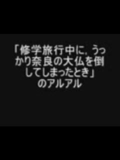[x]ナイナイアルアルコーナー3 - ニコニコ動画