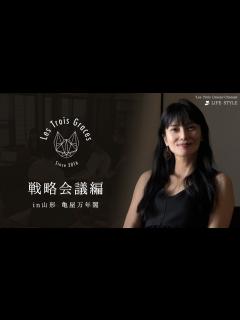 [x]柴咲コウ、ぶちゃカワ猫と共演で笑顔 肌ラボ・美白シリーズ『白潤』新CM＆メイキング動画 - YouTube