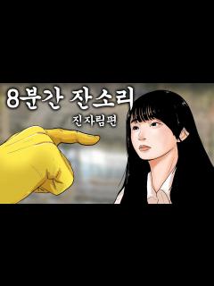 [x]진짜 혼내기만 하는 영상(진자림 편) - YouTube